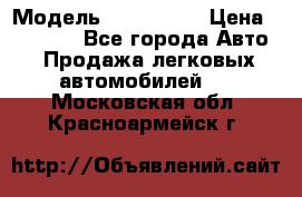  › Модель ­ sprinter › Цена ­ 88 000 - Все города Авто » Продажа легковых автомобилей   . Московская обл.,Красноармейск г.